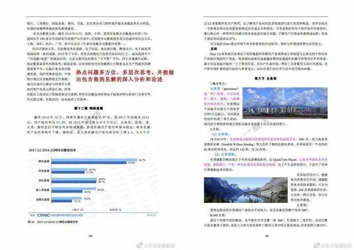 2025年香港正版资料免费大全精准/民主解答解释与落实展望