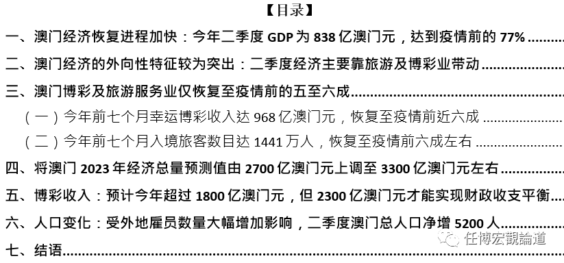 2025年新澳门天天免费精准大全,词语释义解释与落实展望