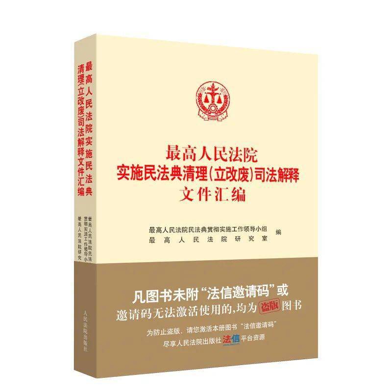 香港正版免费大全资料|全面释义、解释与落实