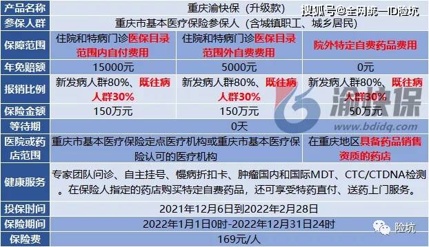 2025-2026年新澳门跟香港天天开好彩大全|详细解答、解释与落实