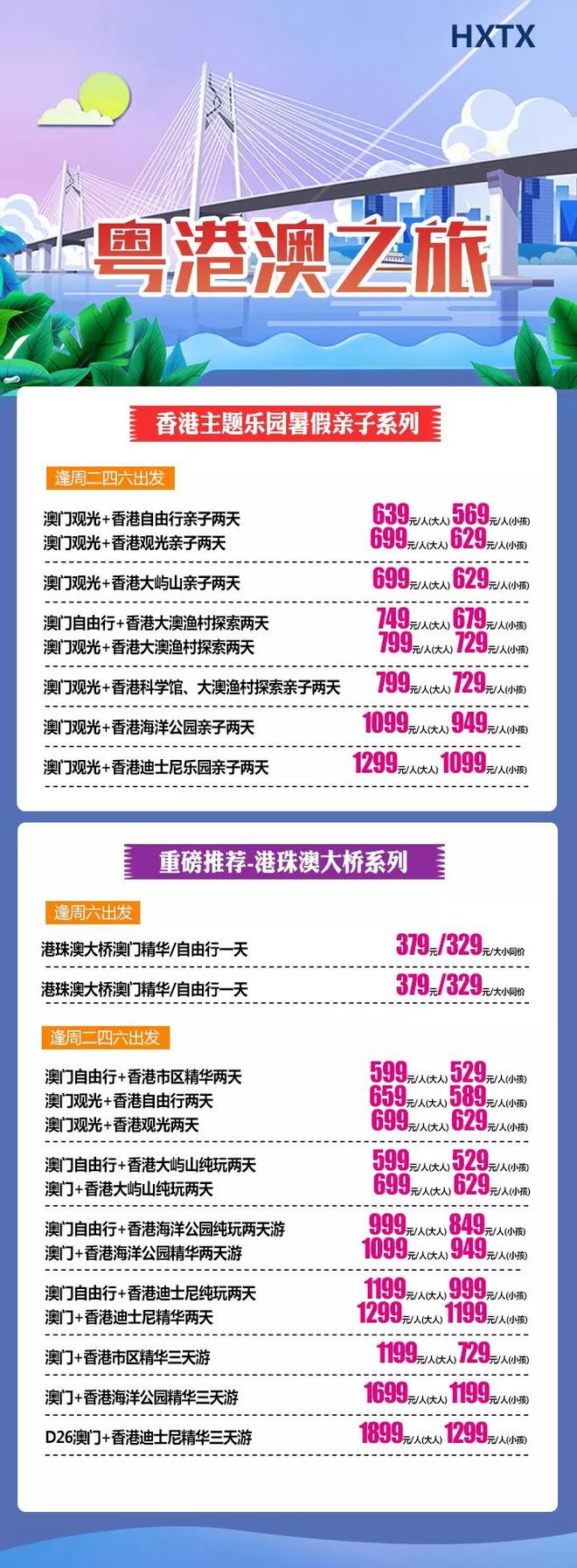 新澳门跟香港一码一码100准|实用释义、解释与落实