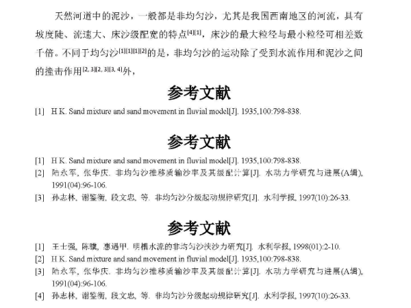 香港正版资料大全免费|全面释义、解释与落实