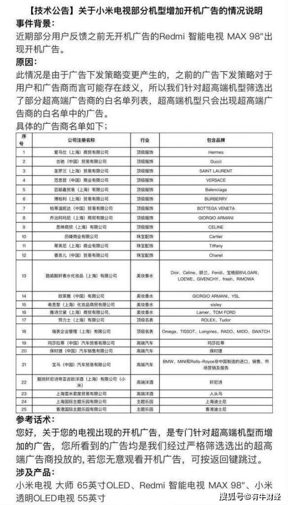 2025-2026澳门跟香港天天开好彩精准24码|全面释义、解释与落实