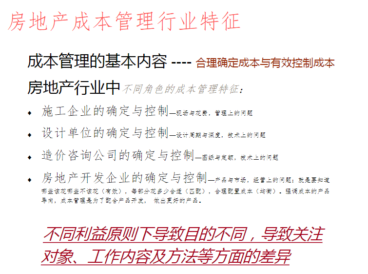 2025-2026年新奥天天精准资料大全|全面释义、解释与落实