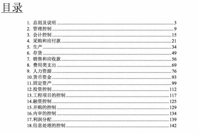 新澳门跟香港内部一码精准公开|实用释义、解释与落实