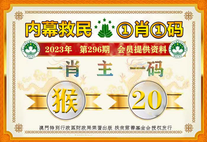 澳门跟香港一肖一码100准免费资料|精选解析、解释与落实