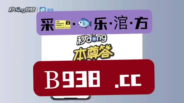 澳门跟香港管家婆一肖一码2023年|详细解答、解释与落实