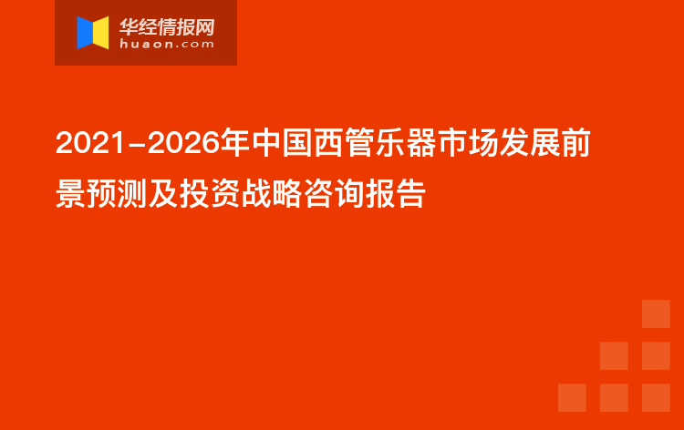 新奥2025-2026年免费资料大全|精选解析、解释与落实