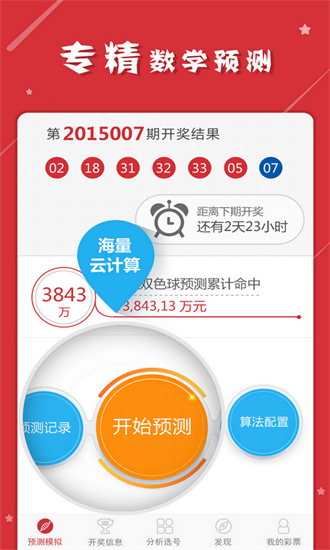 2025-2026天天开彩资料大全免费|详细解答、解释与落实