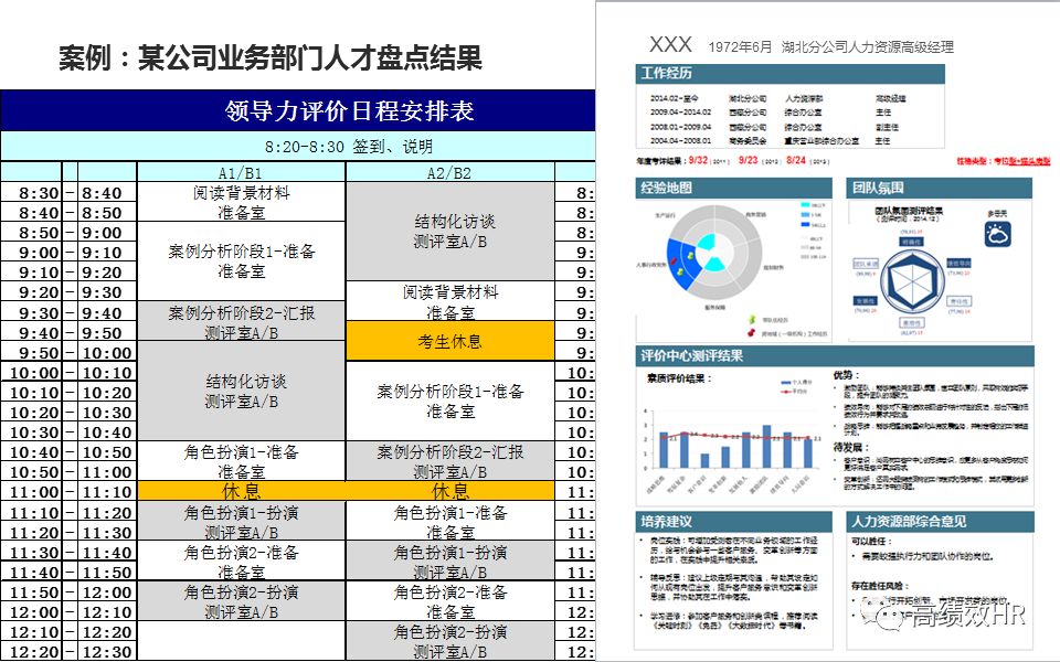 2025-2026天天彩全年免费资料|精选解析、解释与落实