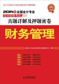 管家婆2025-2026正版资料大全|精选解析、解释与落实