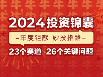 2025-2026年资料免费大全|实证释义、解释与落实