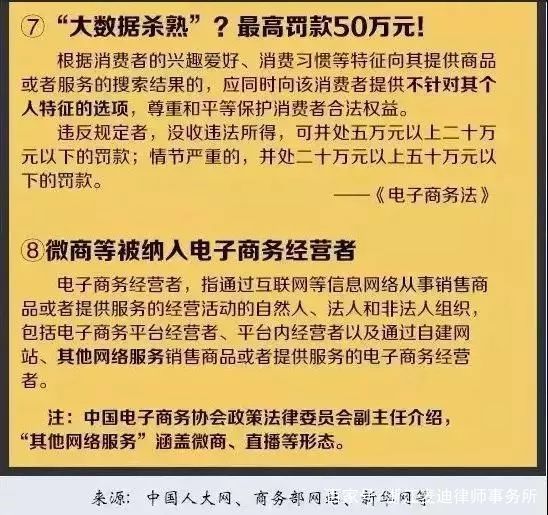 新澳2025-2026年最新版资料|实证释义、解释与落实