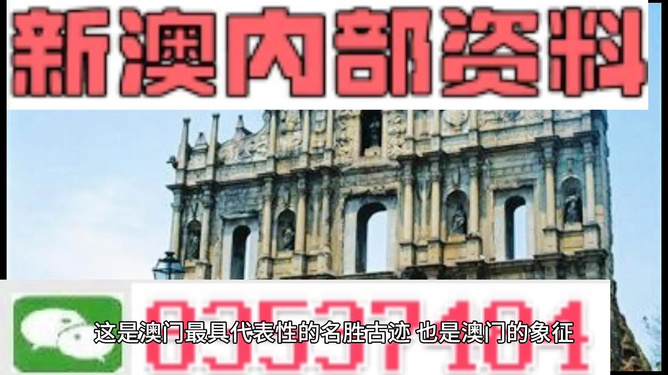 新澳门最精准免费资料大全旅游景点是合法吗?,民主解答解释与落实展望