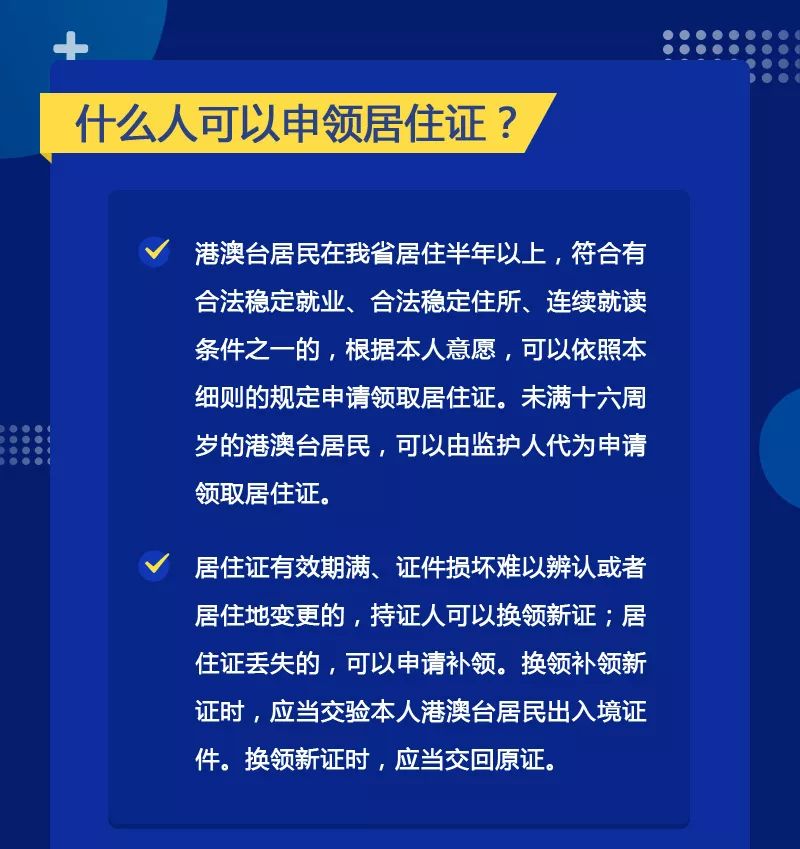 2025年香港和澳门精准免费大全合法吗?,词语释义解释与落实展望