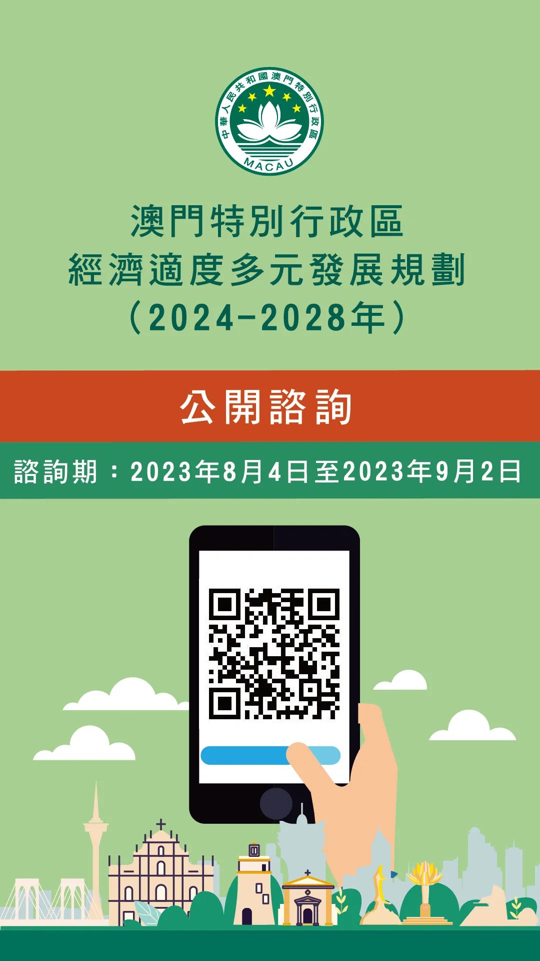 2025新澳门最精准正最精准龙门,公证解答解释与落实展望