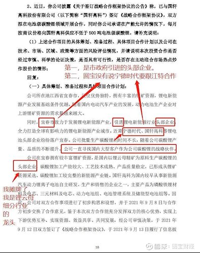 澳门今晚一肖必中特,民主解答解释与落实展望