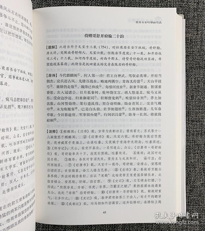 白小姐449999精准一句诗,民主解答解释与落实展望