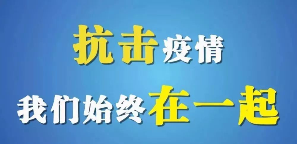 北京最新疫情所在地，精准防控下的城市安全