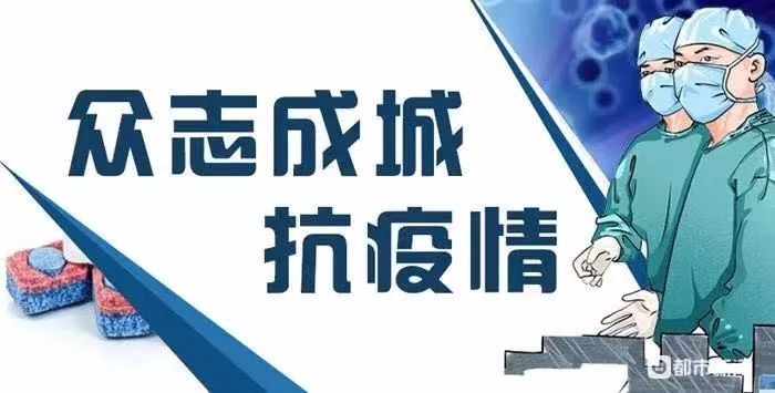 新疆疫情防控最新情况，精准施策，科学防控，保障民生