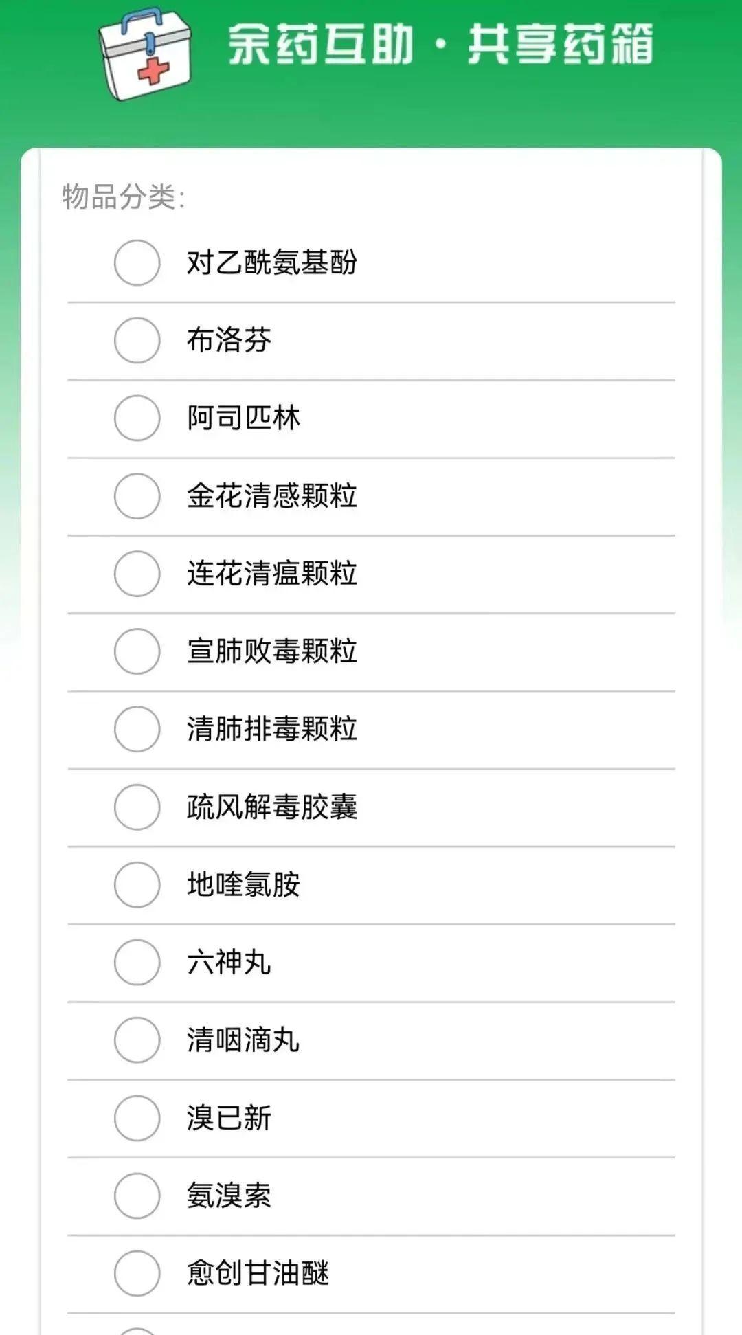 享物说最新版，探索数字时代的共享经济新生态