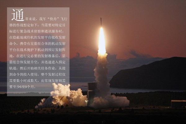 最新发射的中国卫星，探索宇宙的新篇章