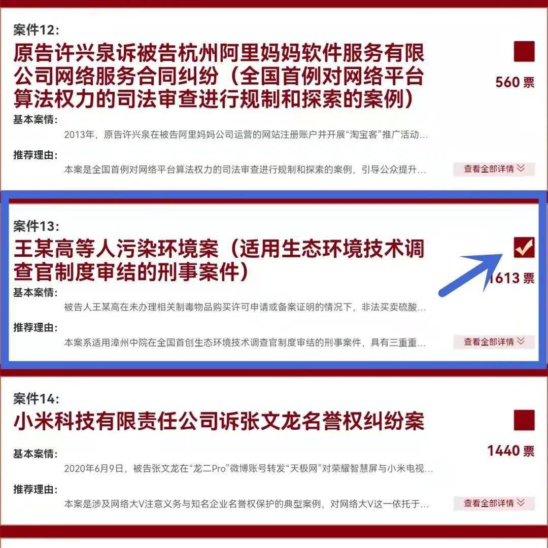 商丘市法院最新案件综述，法治进程中的公正与效率