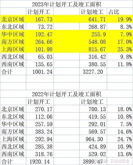 青岛黄海最新积分榜，挑战与机遇并存的赛季征程