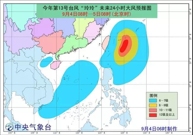 山东最新发布台风消息，全面防御，确保安全