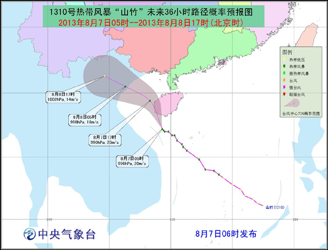 台风今天最新路线，气象预警与防御指南