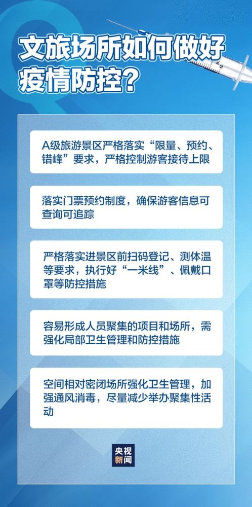 香港28号最新疫情消息，疫情持续缓解，但防控措施仍需保持警惕