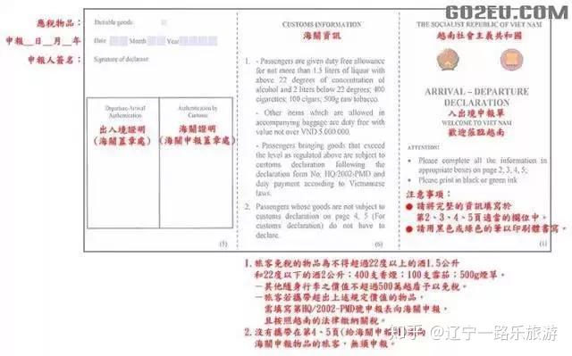 巴西入境最新消息，全面解析与指南