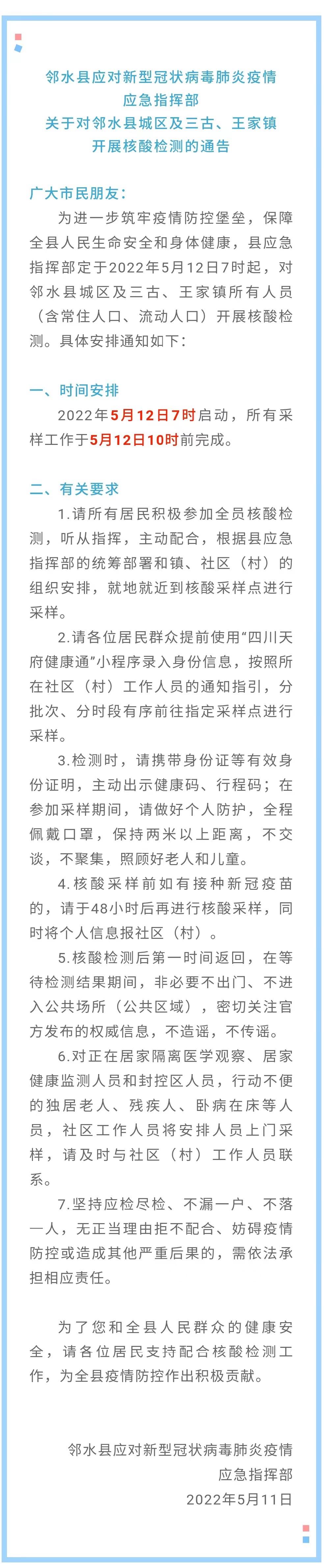 新型肺炎实时情况，全球疫情下的挑战与应对