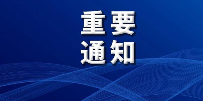 北京疫情区域最新情况，精准防控下的稳定局面与民生保障