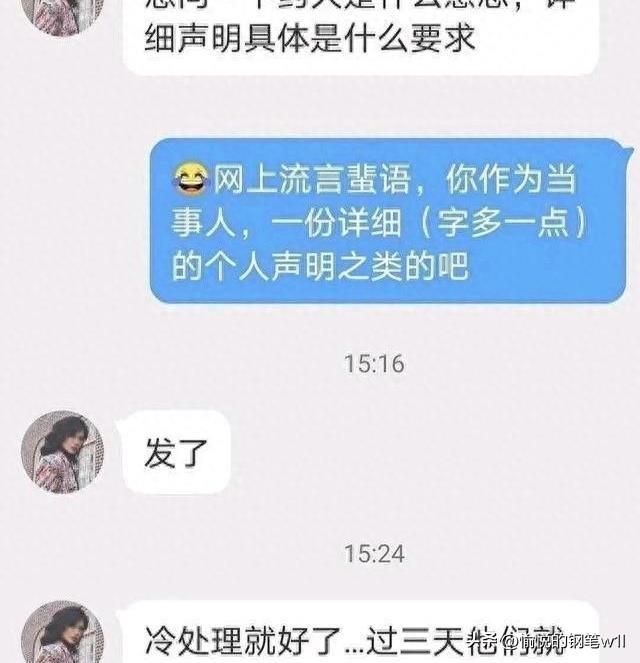 许可馨的最新事件，公众舆论与个人权利的边界