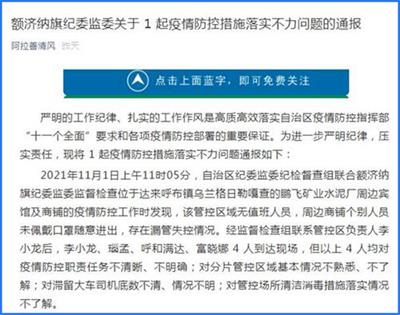 最新疫情通报，河北省的防控措施与成效