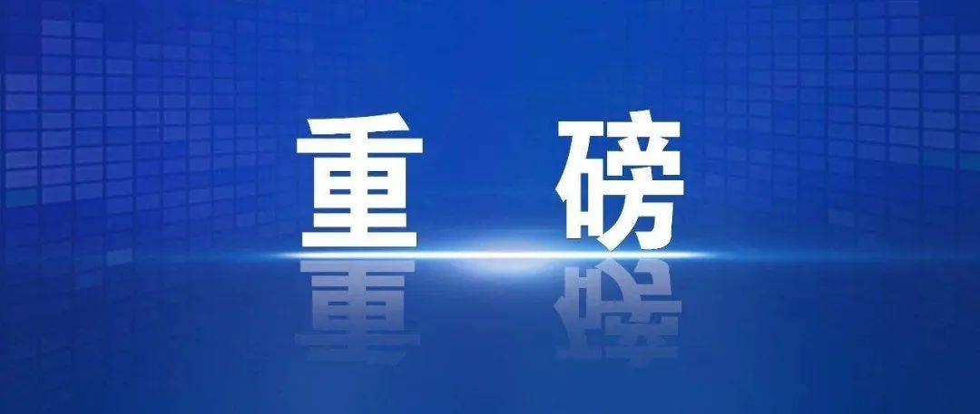 北京最新新冠病毒疫情，防控成效与挑战并存