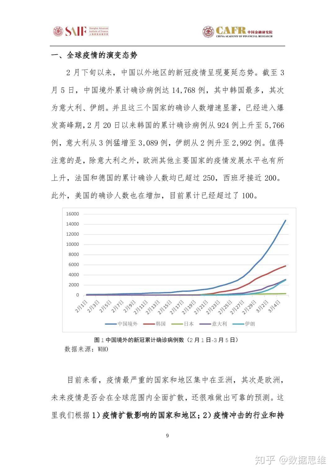 吉利疫情最新消息，企业应对策略与未来展望