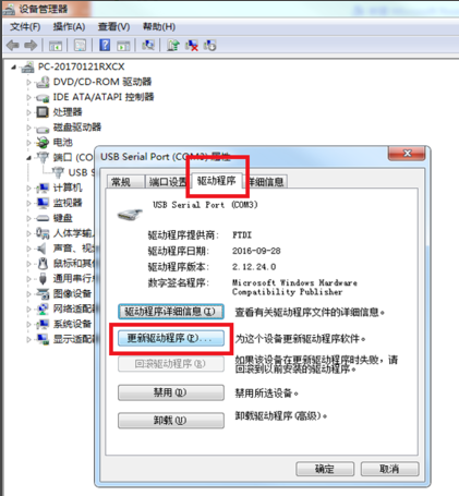 电脑最新系统下载网站，安全、高效、便捷的操作系统更新平台