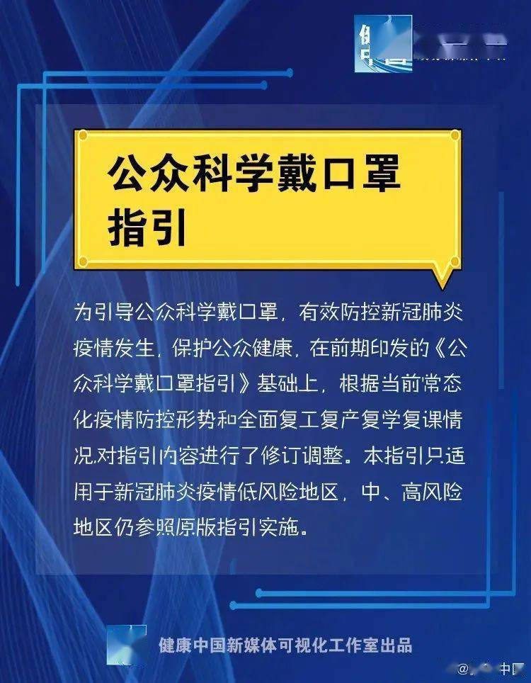 北京新冠最新疫情更新，防控成效显著，但仍需保持警惕