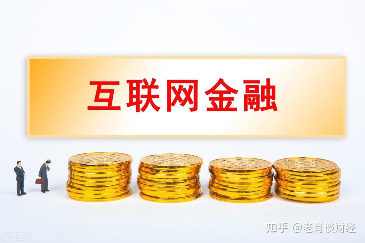 互联金融最新消息，重塑金融版图，迎接数字时代新挑战