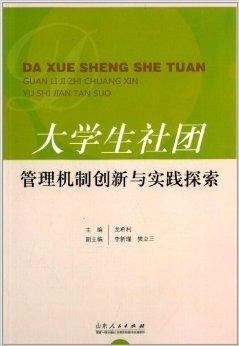 韩金英最新课程，探索教育创新与实践的无限可能