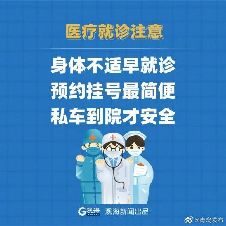 日全国疫情最新情况，挑战与希望并存的时刻