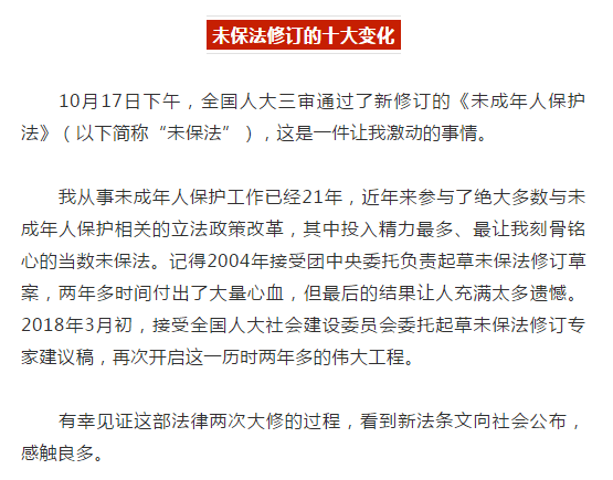 民法典最新变化，法律修订的里程碑