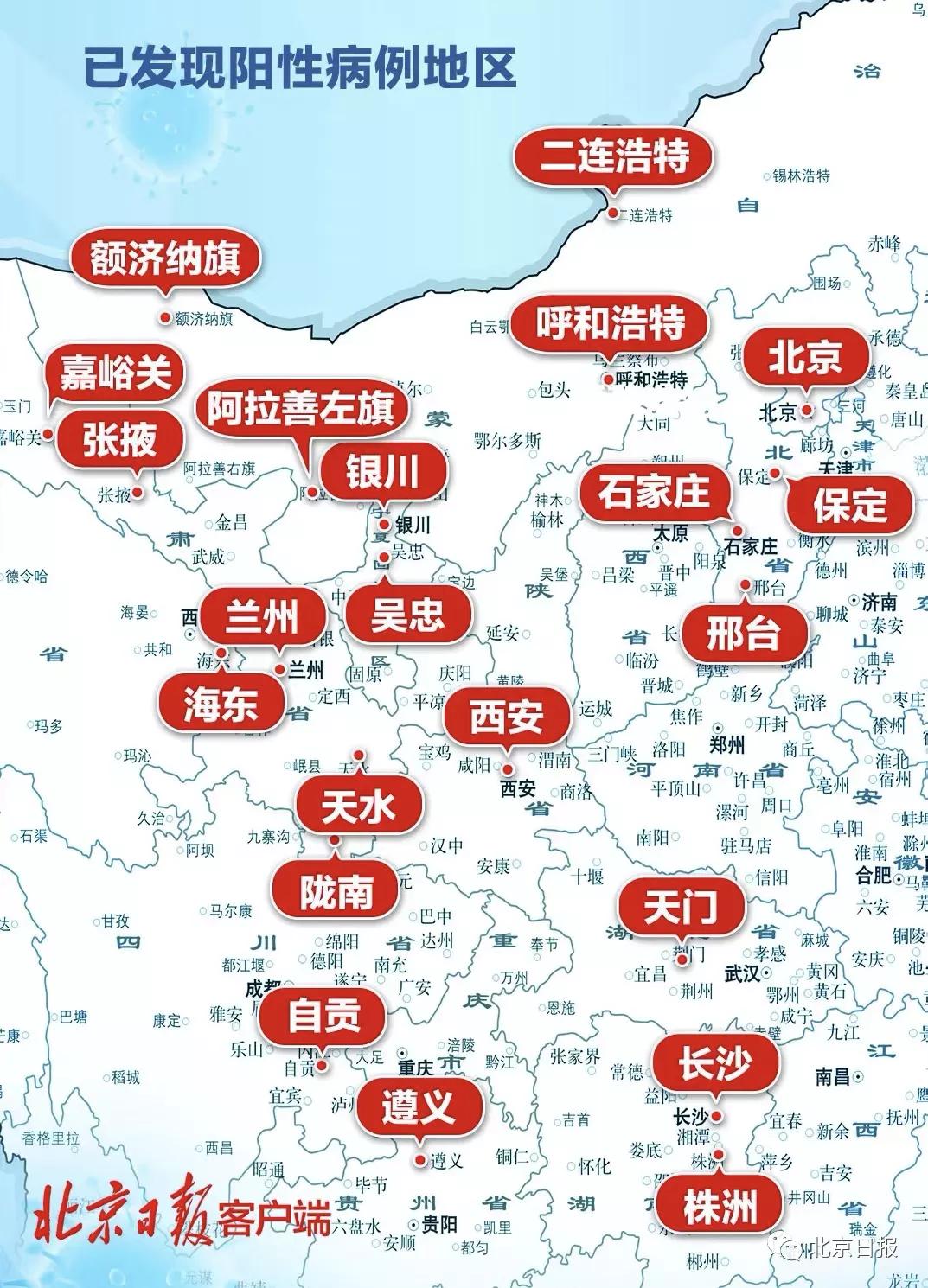 北京新发地最新疫情消息，防控措施升级，市场恢复有序