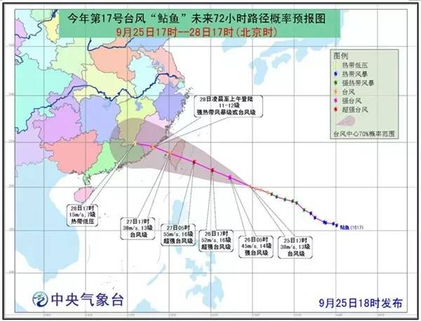 辽宁台风最新路径27，风雨中的坚守与应对