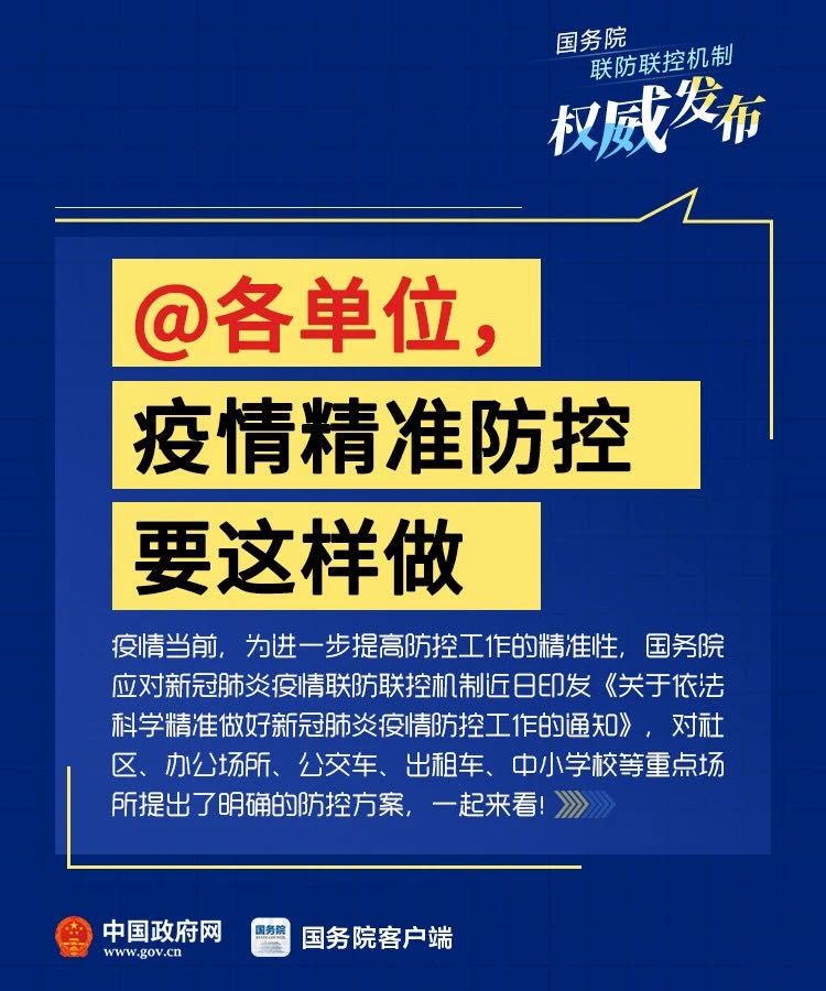 大庆市最新疫情消息，防控措施与民生保障并重