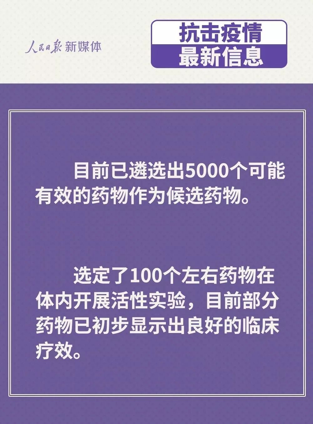 全面疫情最新消息，全球抗疫进展与影响分析