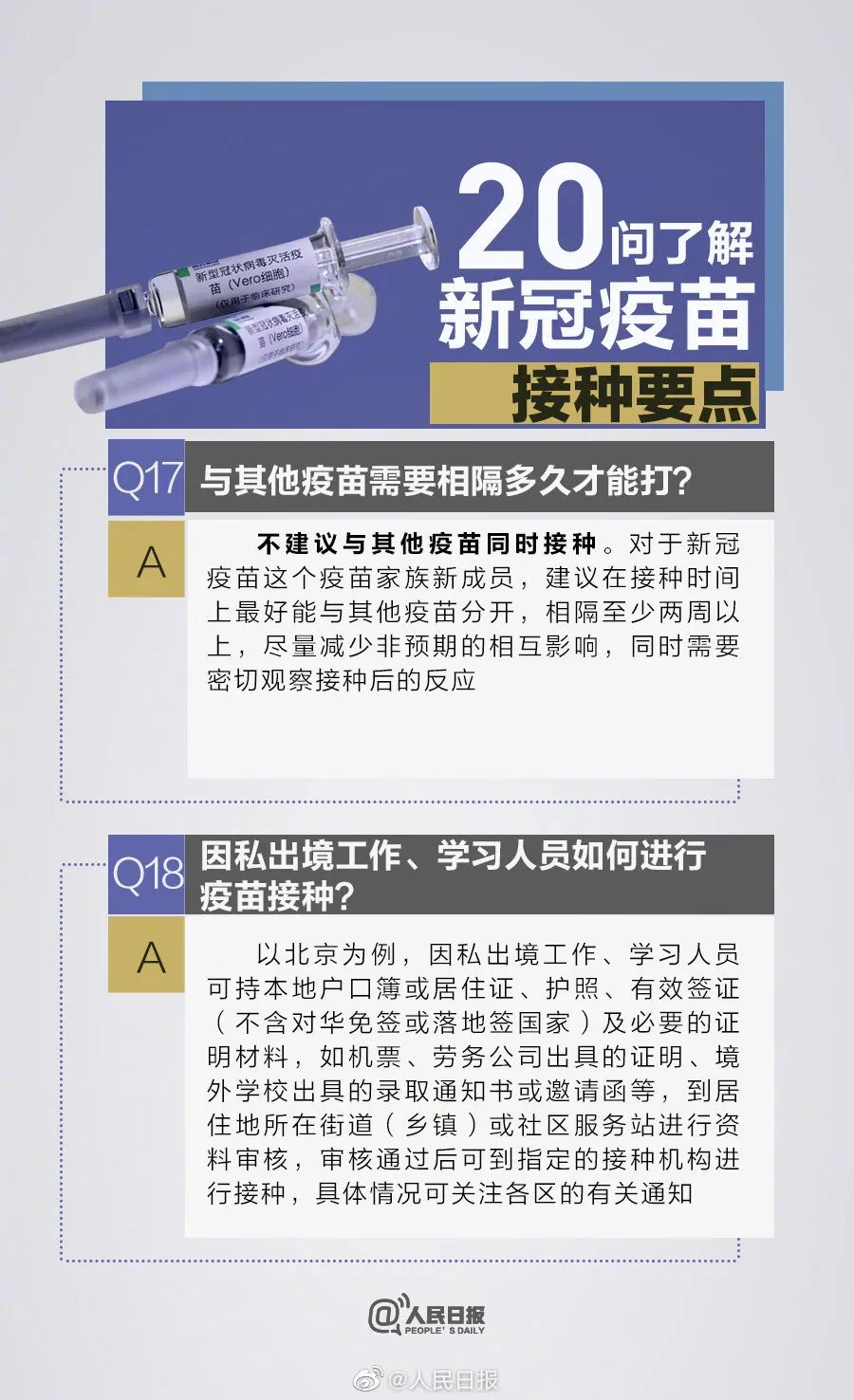 上海新冠疫情最新通告，全面恢复，精准防控，共筑安全防线