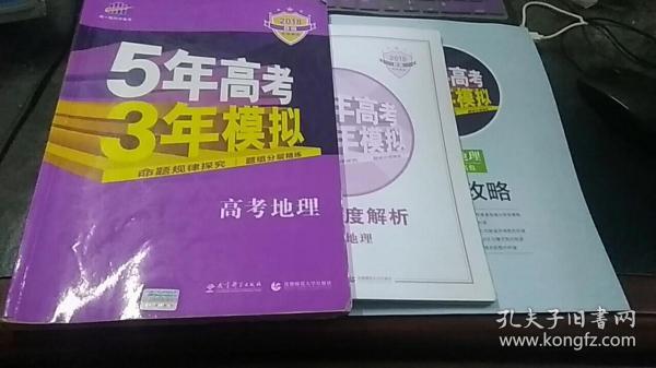 淘宝考试答案50题最新，深度解析与备考策略